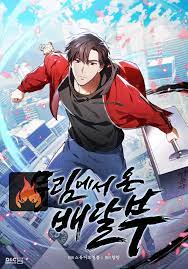 The Delivery Man From Murim