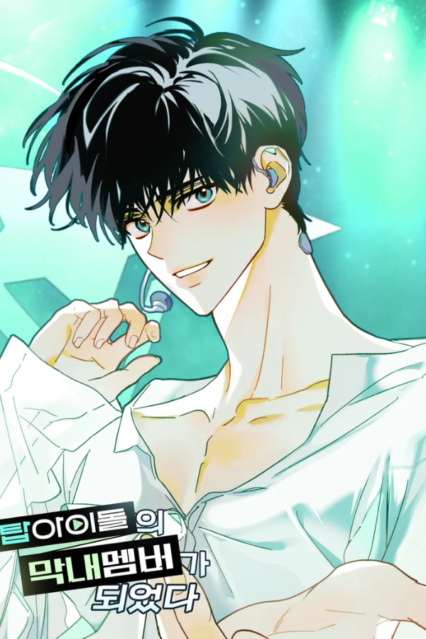 I Became the Youngest Member of Top Idol