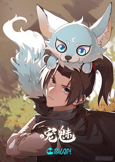 The charm of Soul Pets (Remake)