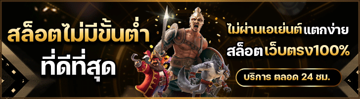 หวยออนไลน์