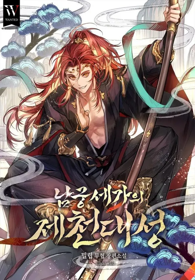 The Great Sage Of The Namgung Clan The Great Sage Of The Namgung Clan