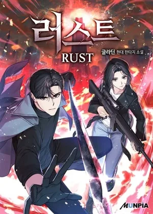 Rust