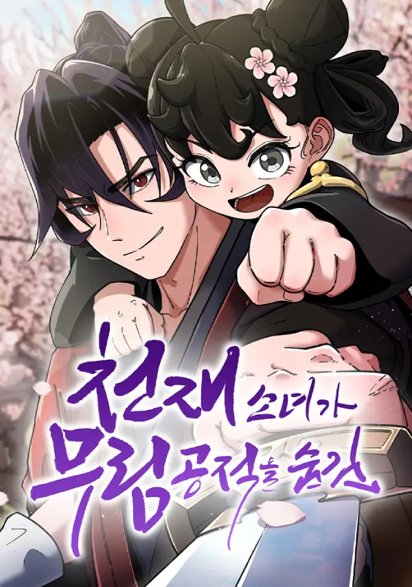 The Genius Girl Who Hides the Martial World’s Public Enemy