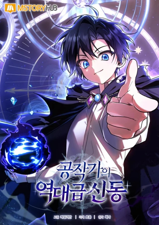 Dukedom’s Legendary Prodigy