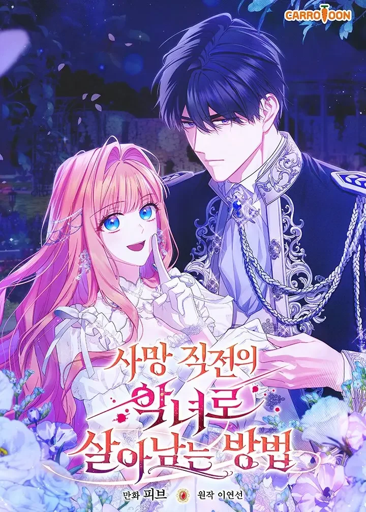 How to Survive as a Villainess on the Verge of Death